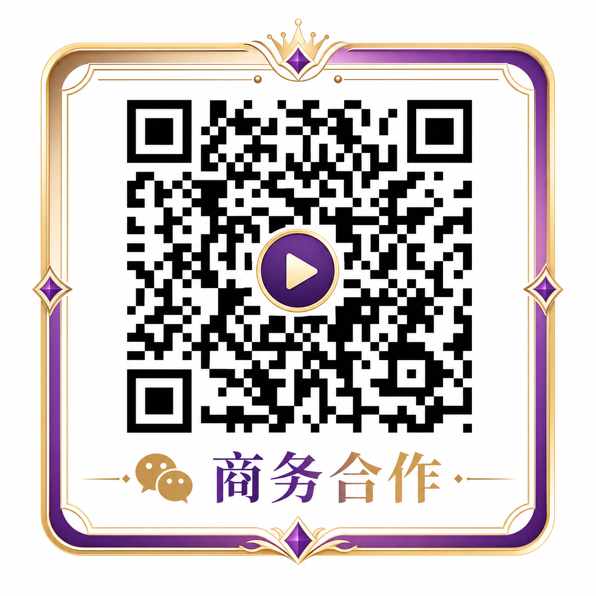少妇商务合作微信二维码